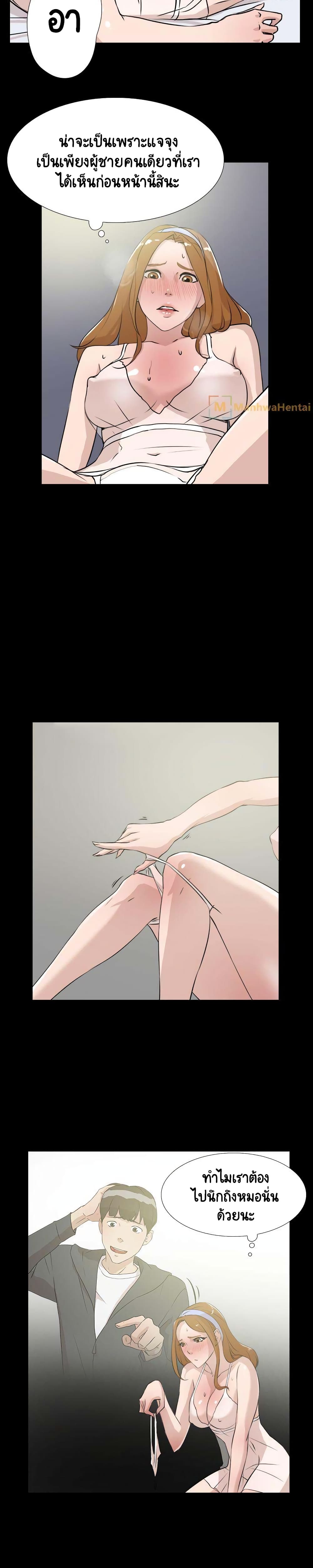 Her 4 Incher 15-15
