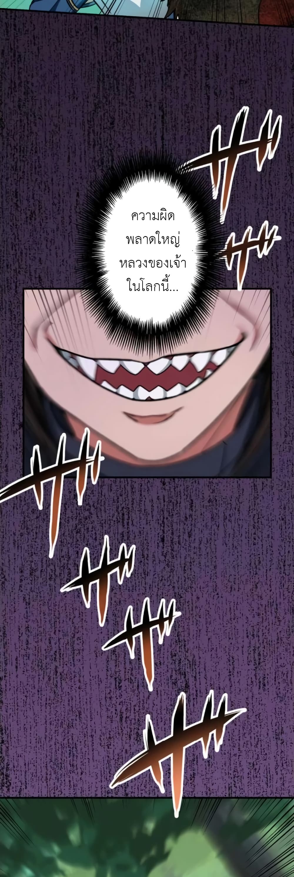 The Strongest Assassin Gets Transferred To Another World With His Whole Class 7-7
