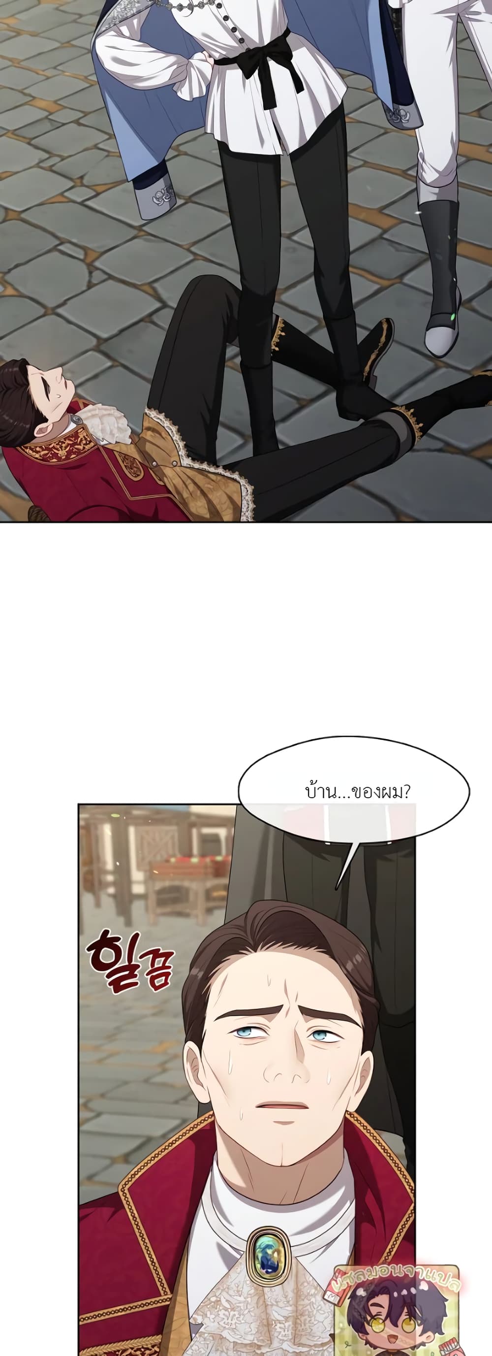 The S-Class Hunter Doesn't Want to Be a Villainous Princess 13-13