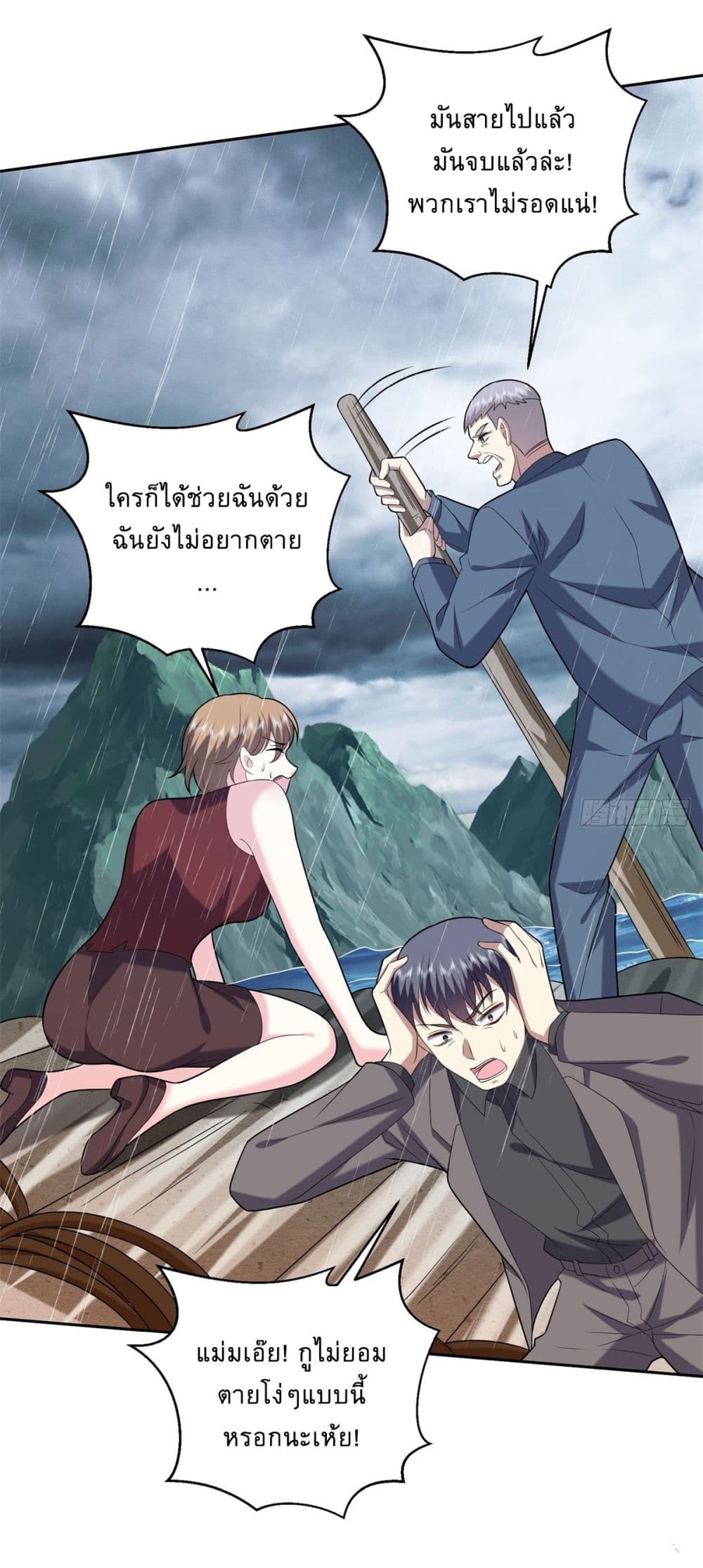 Airline Stewardess 12-12