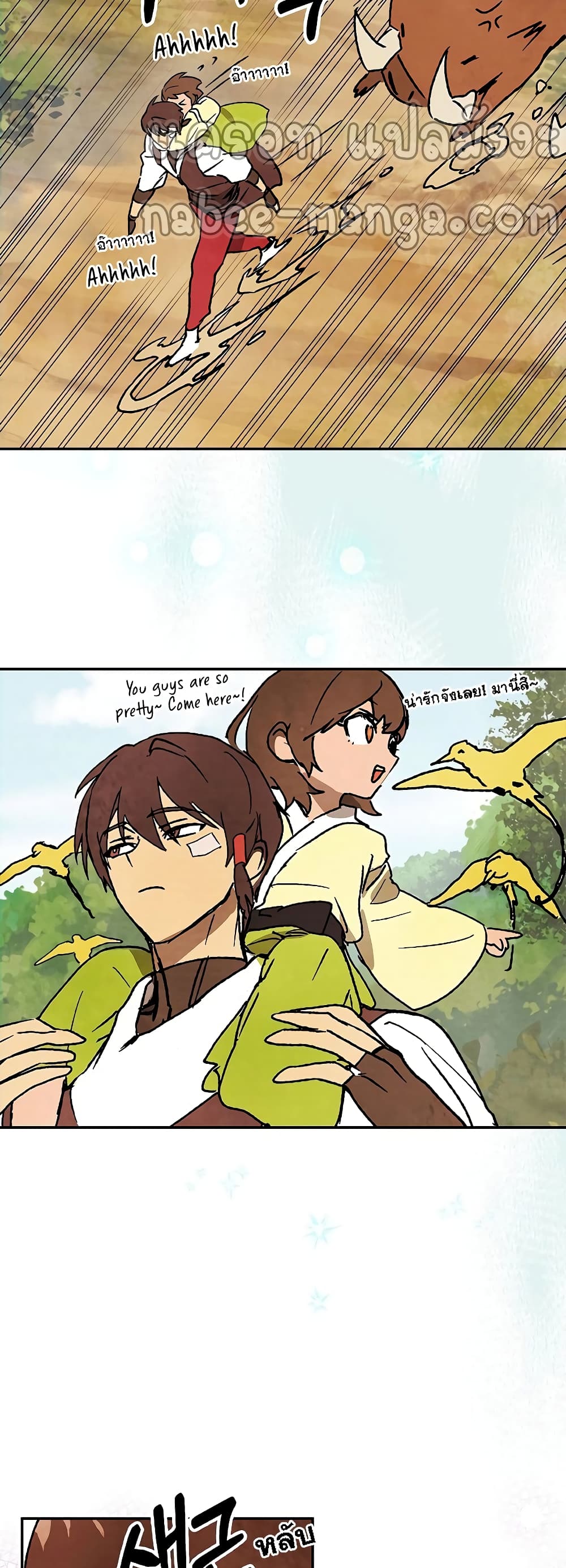 Chronicles Of The Martial God's Return 10-10