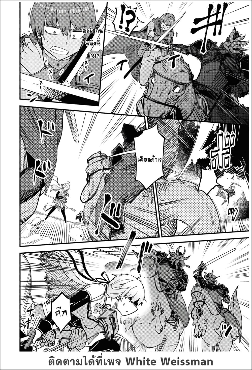 Kaifuku Jutsushi no Yarinaoshi 39-39