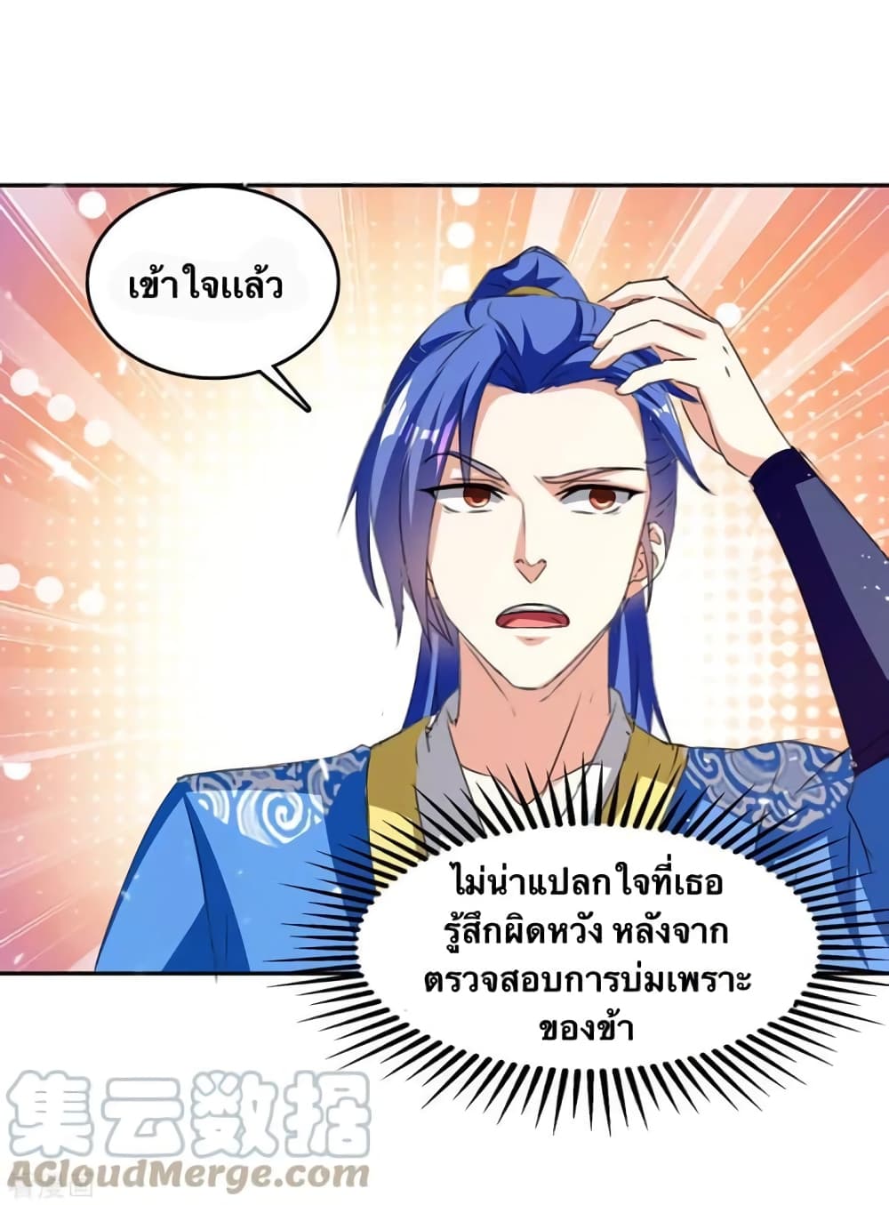 Strongest Leveling 309-309