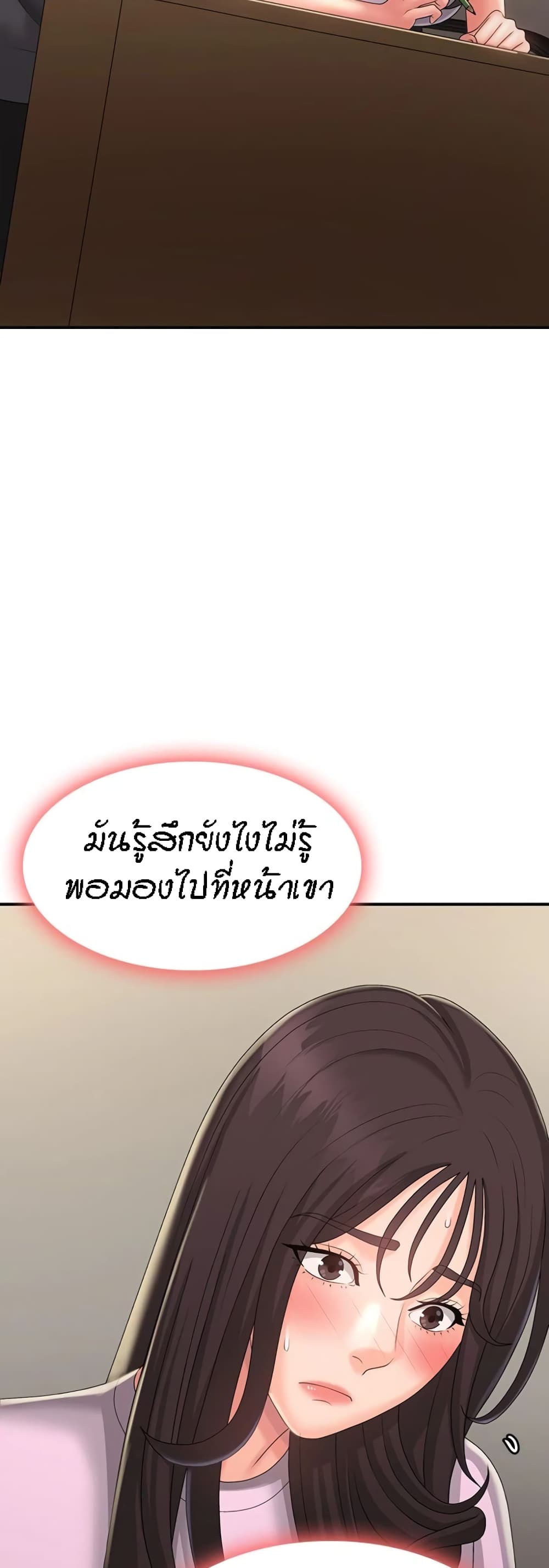 Aunt Puberty 33-33