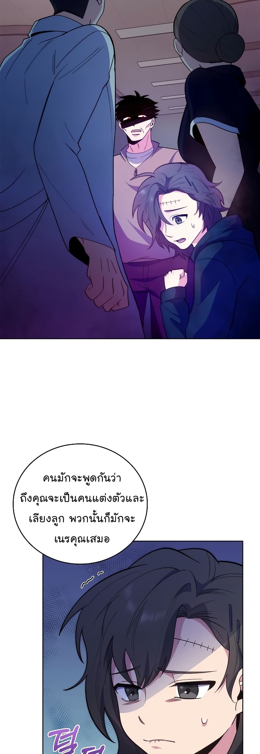 Level-Up Doctor 38-38