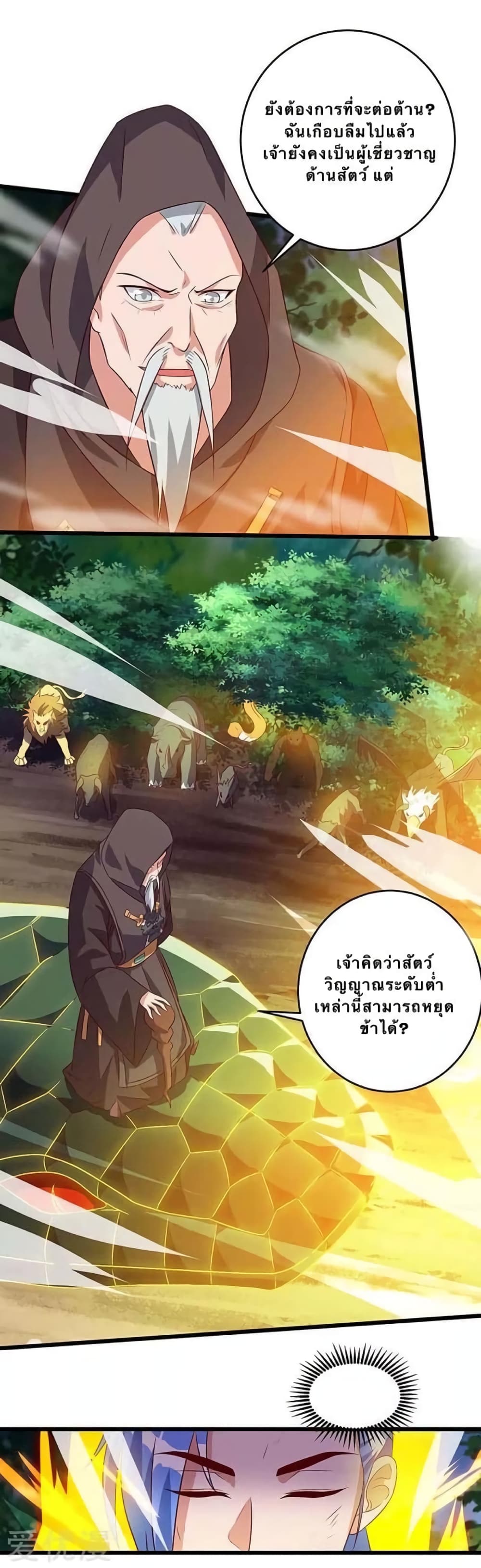 Strongest Leveling 111-111