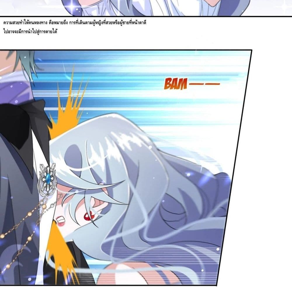 Princess’s Hundred Ways of Martyrdom 3-3