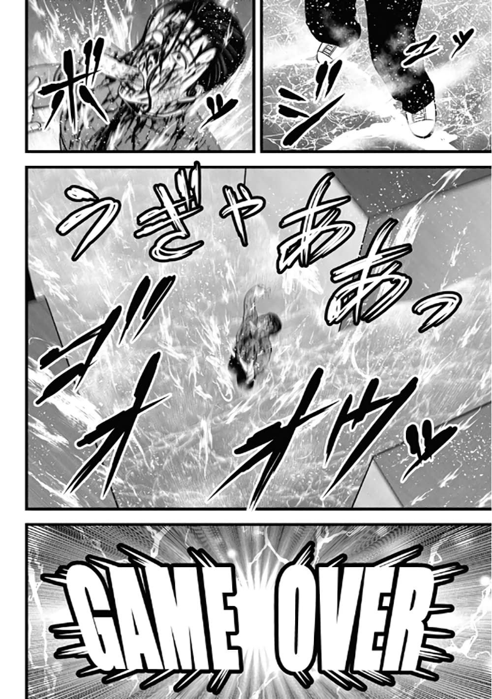 Dorei Yuugi 61-บทสรุป