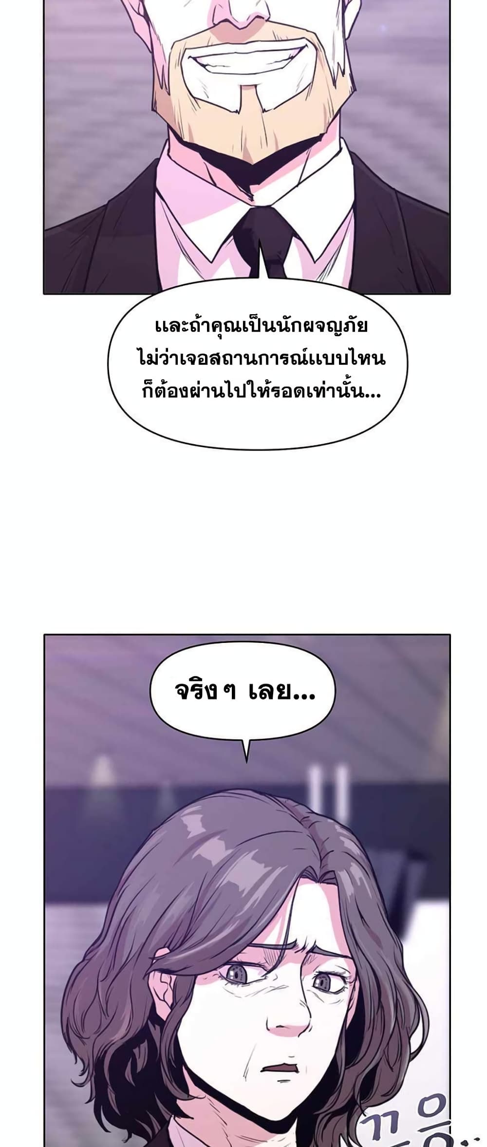 Martial Arts Alone 5-5