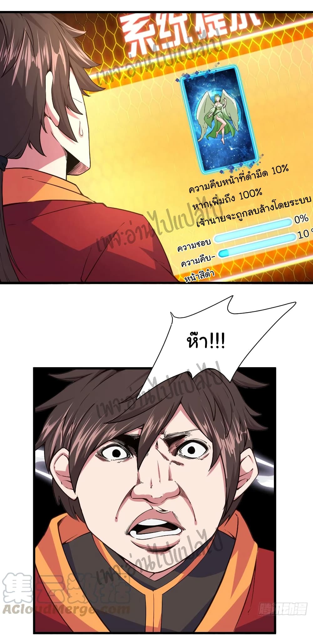 Super Harem Card 110-110