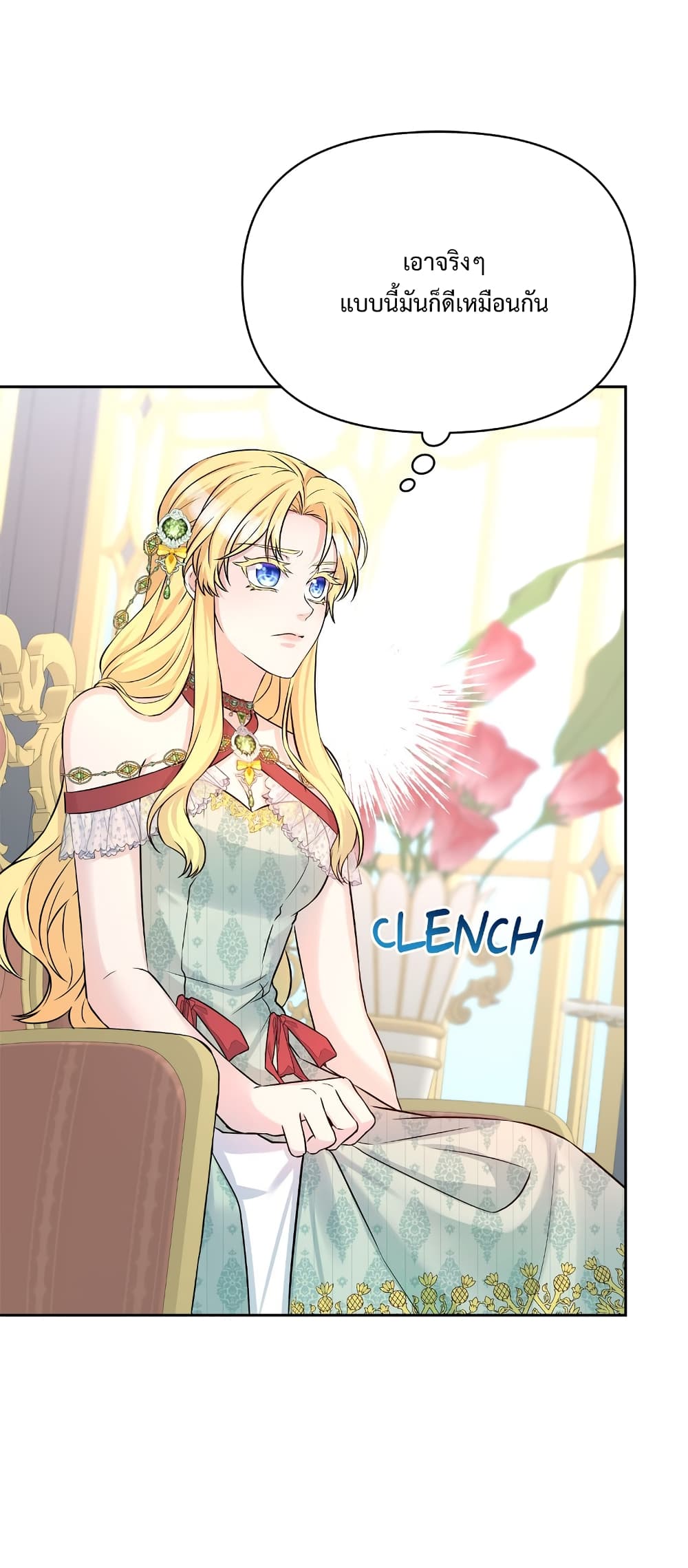 Lady Edita 7-7