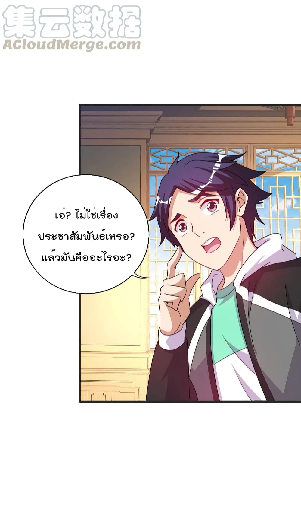 I am The Richest  in The World ข้านี่แหละจะรวยที่สุดในโลก! 246-246