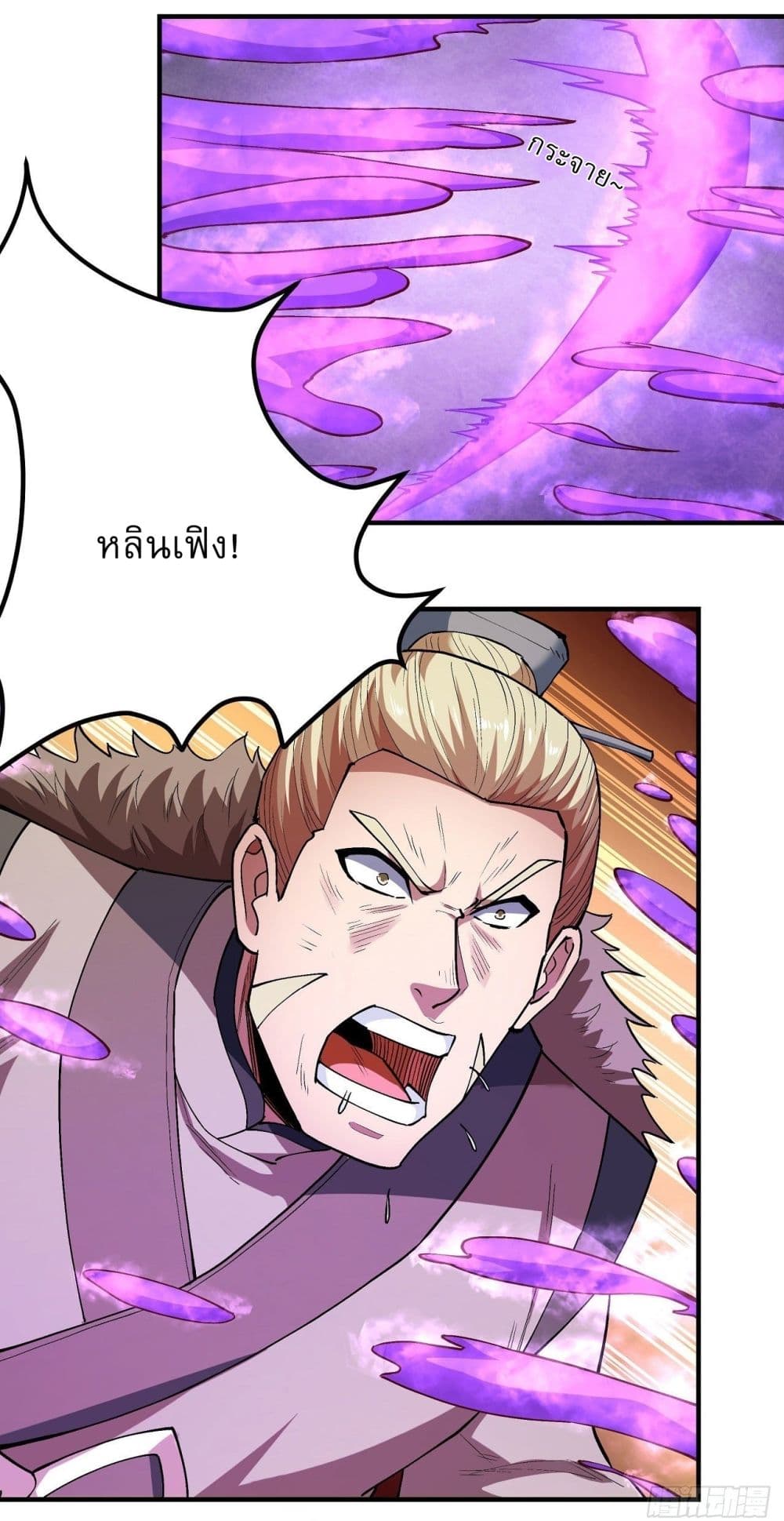 God of Martial Arts 512-512