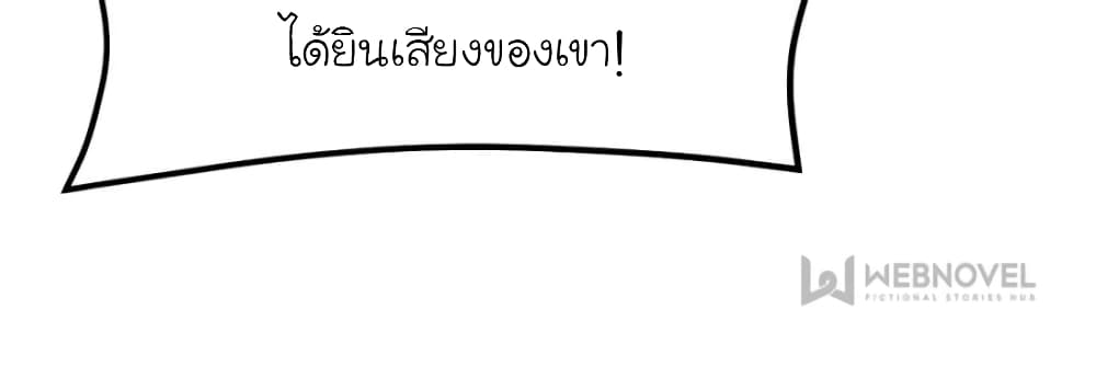 My Beautiful Time with You 179-179