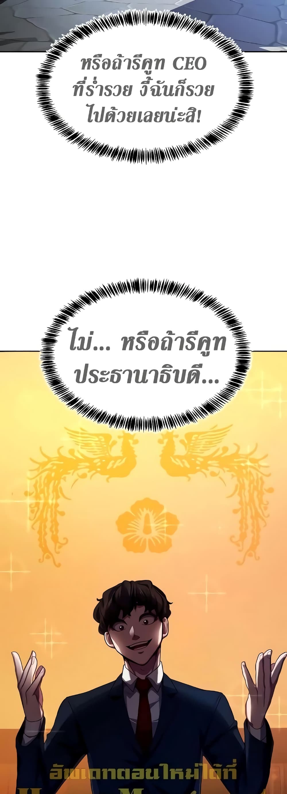 Absolute Obedience 5-5