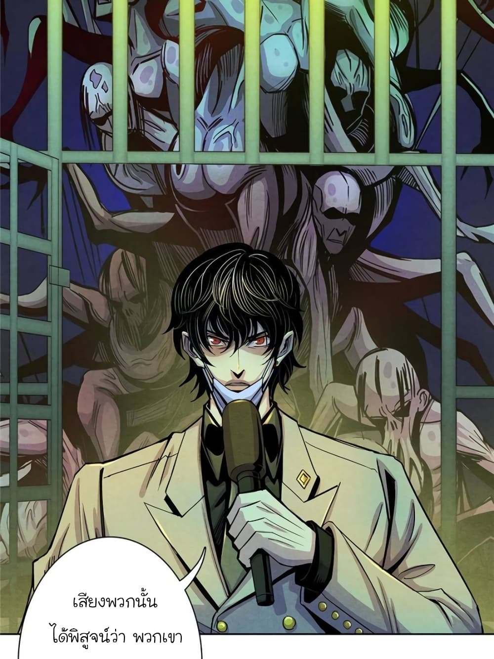 Dr.Don 19-19