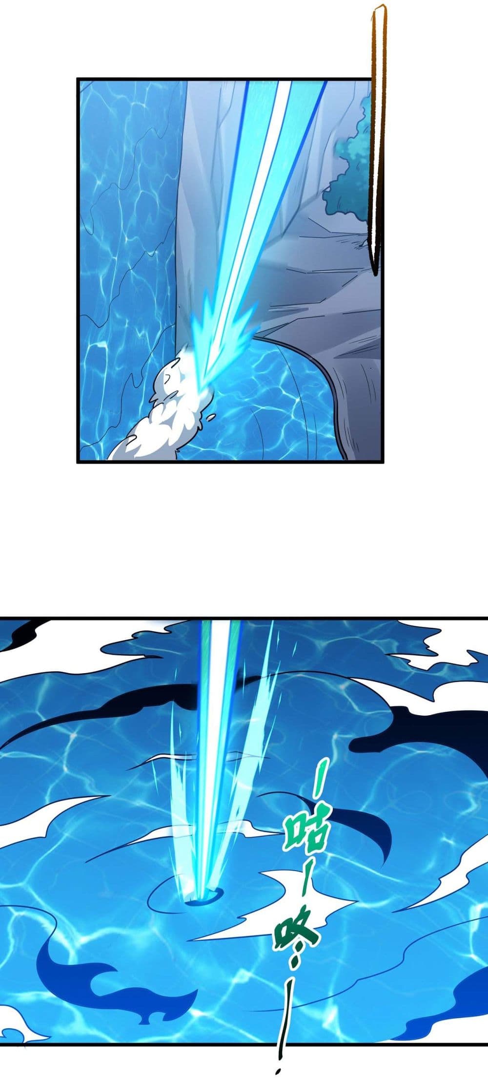God of Martial Arts 528-528