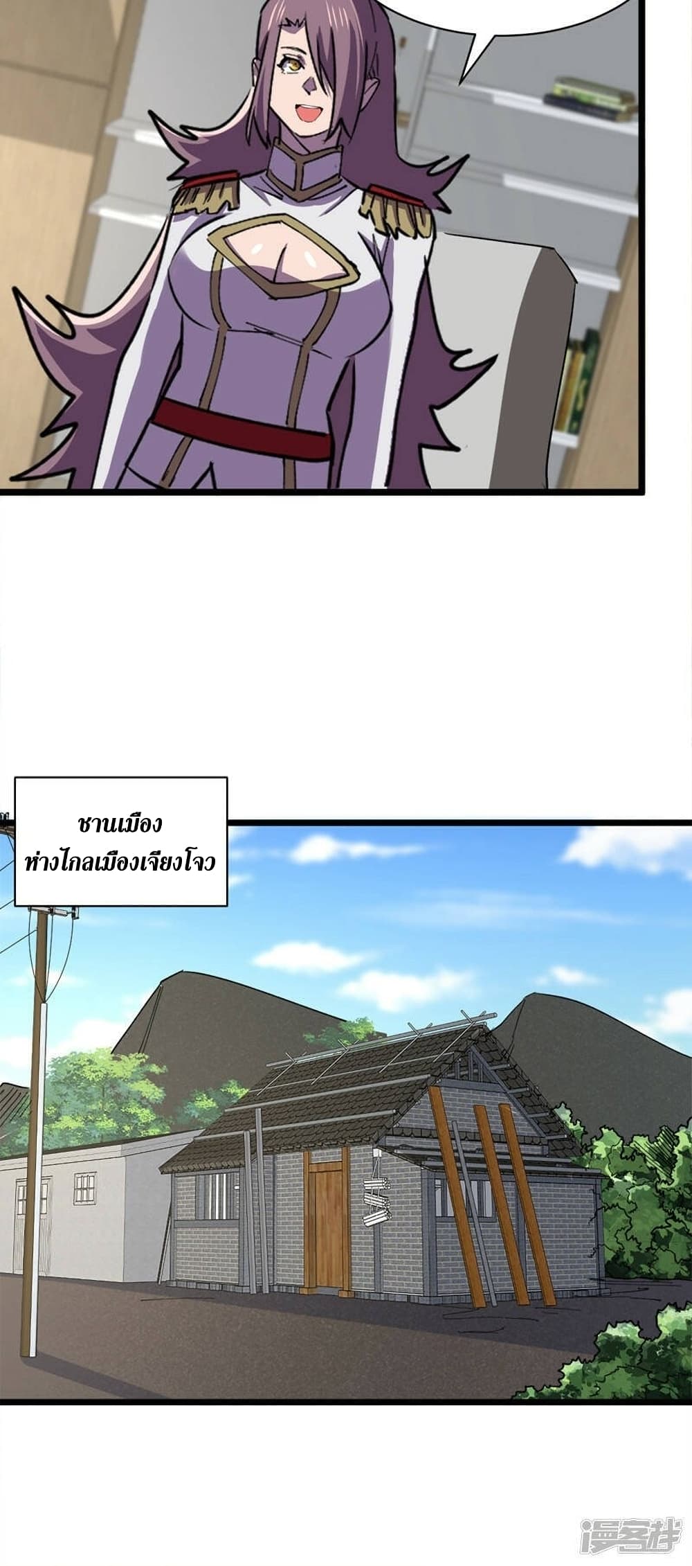The Last Hero 128-128
