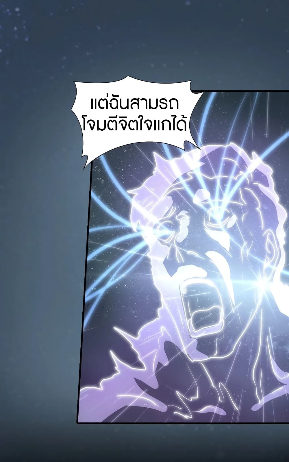 My Girlfriend is a Zombie 140-140