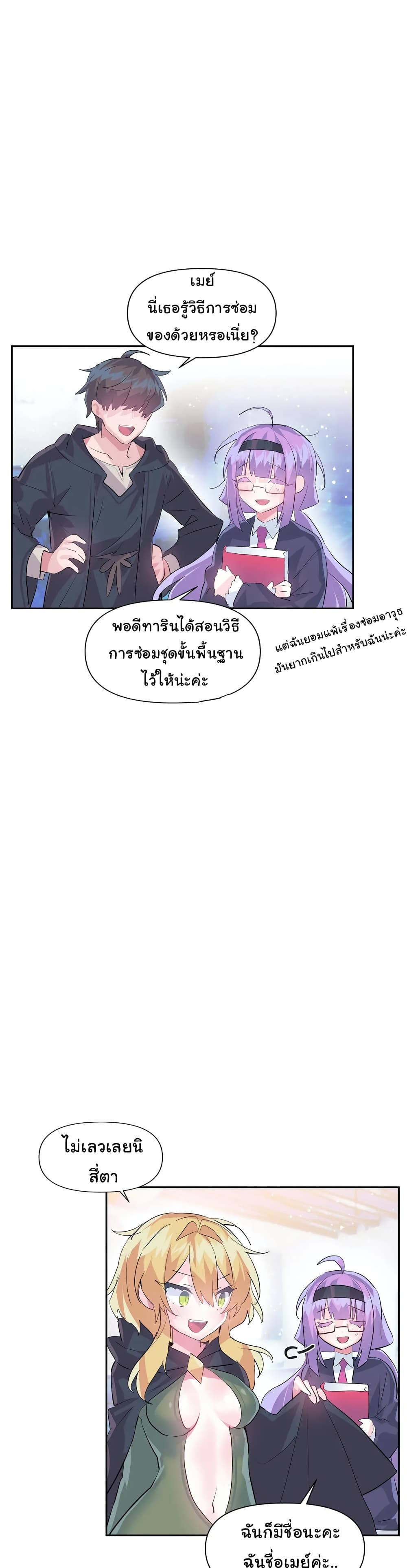 Log in to Lust-a-Land 25-25