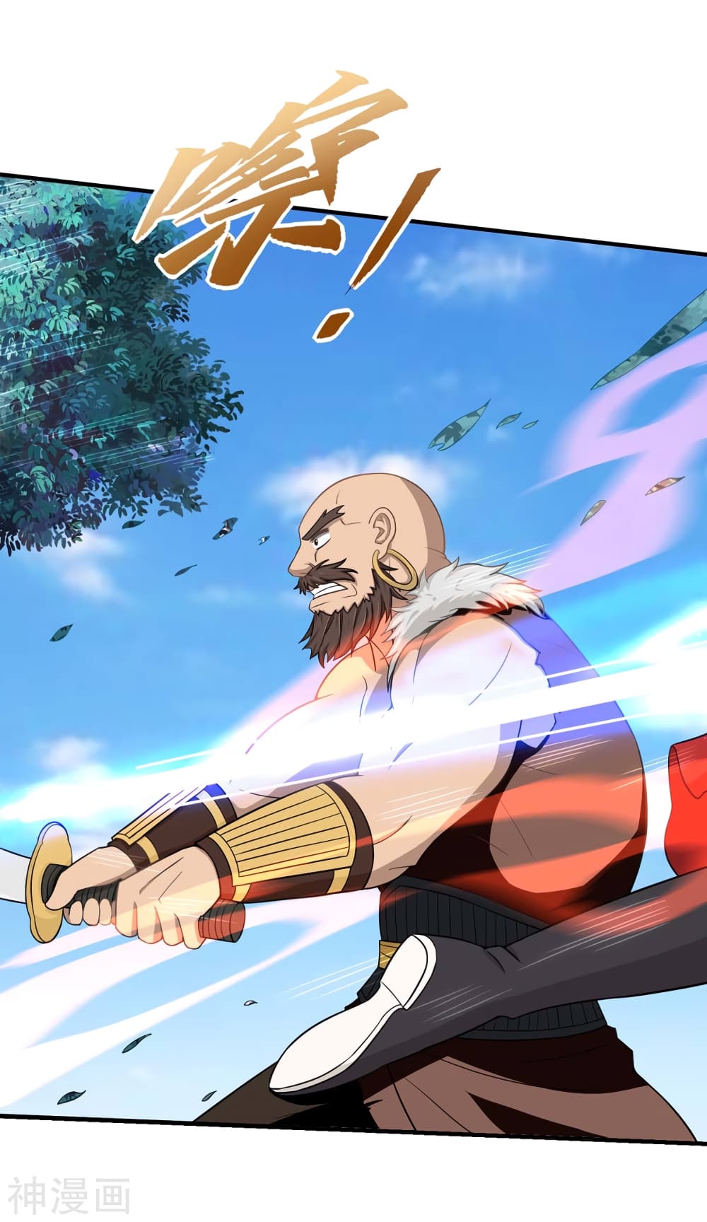 Return of Divine Emperor 91-91