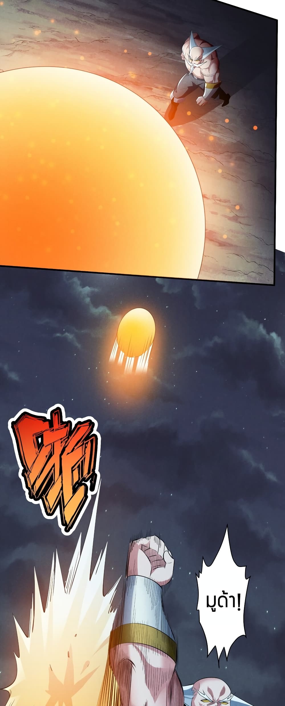 Young Master Villain Doesn't Want To Be Annihilated 74-74