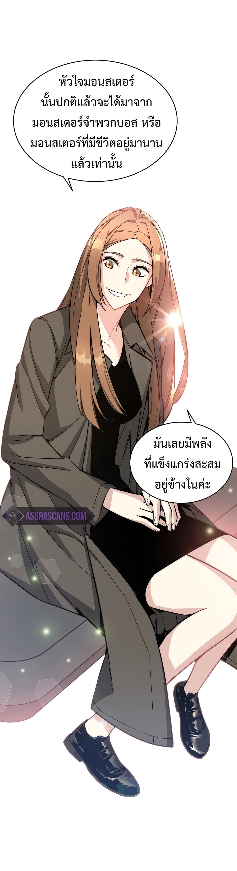 Heavenly Demon Instructor 15-15