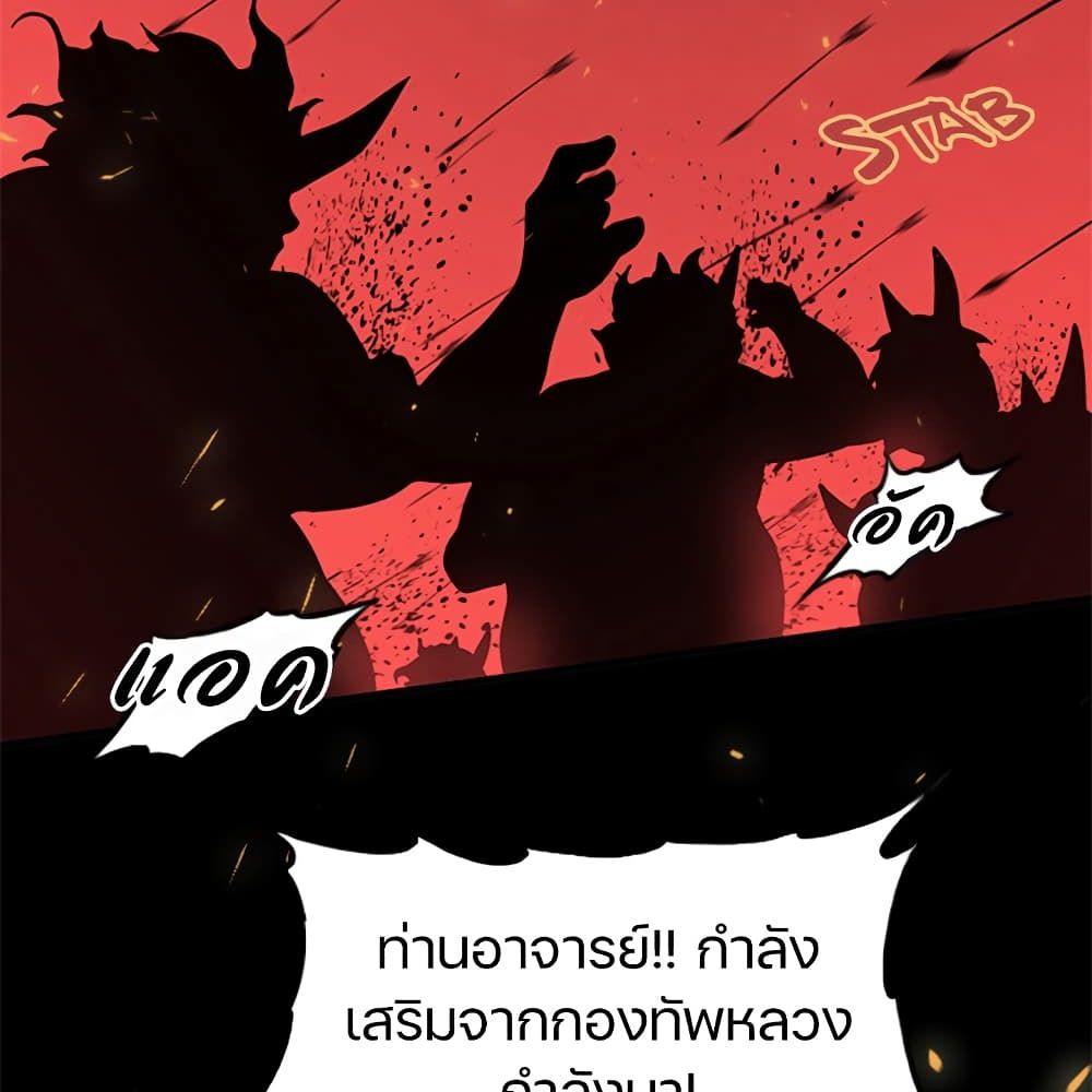 Black Crow 5-5