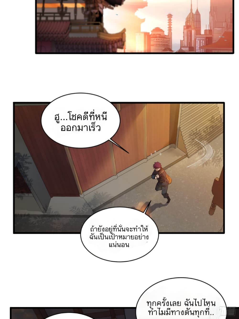Legend of Star General 5-5