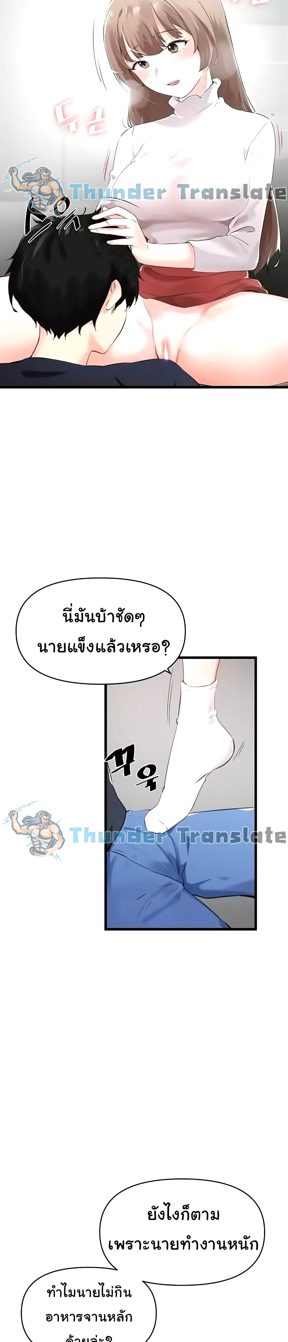 Please Give Me Energy 6-6