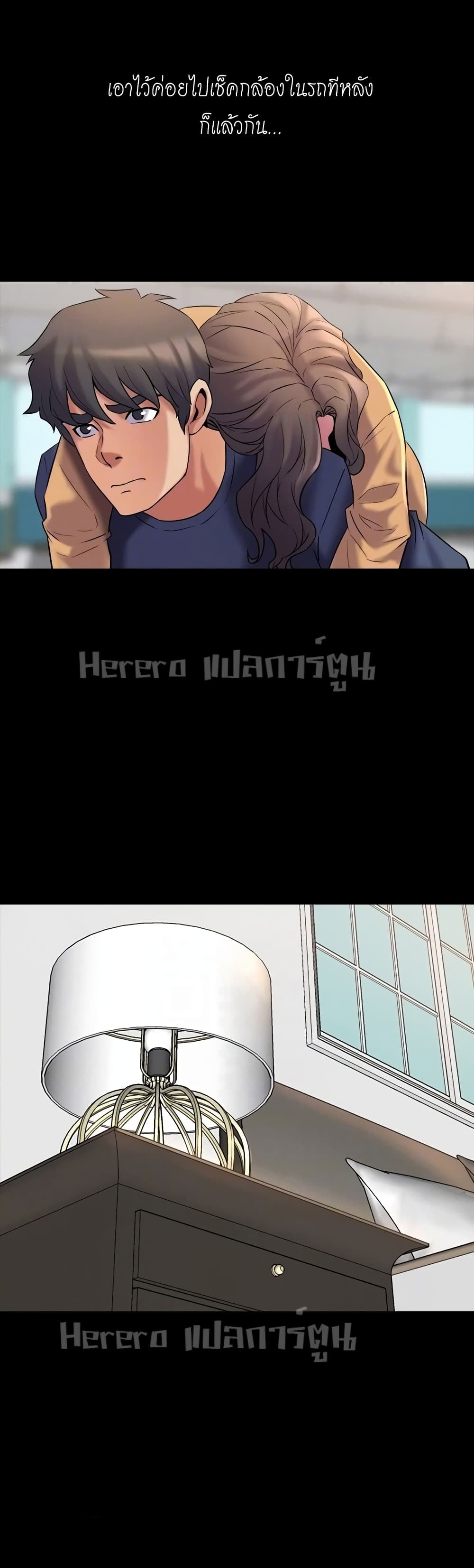 Cohabitation with My Ex-Wife ให้ตายสิต้องมาอยู่อาศับกับเมียเก่า 8-8