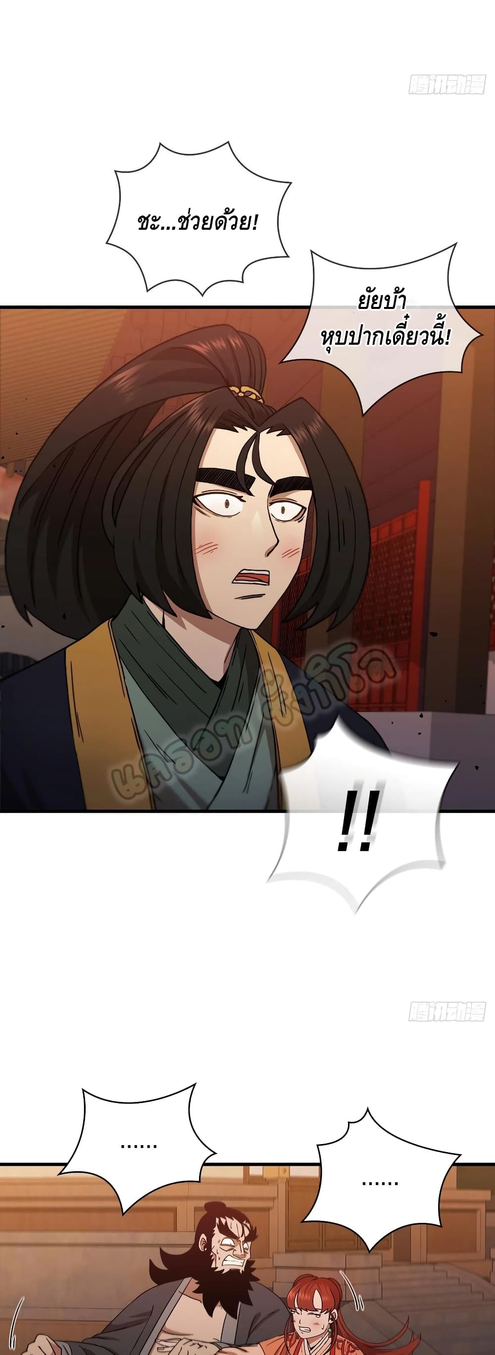 This Swordsman is a Bit Picky 31-31