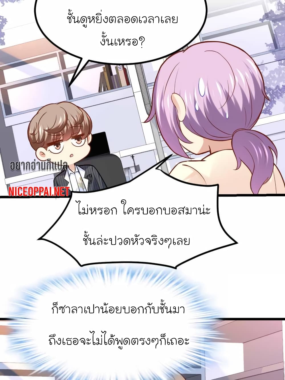 My Beautiful Time with You 85-85