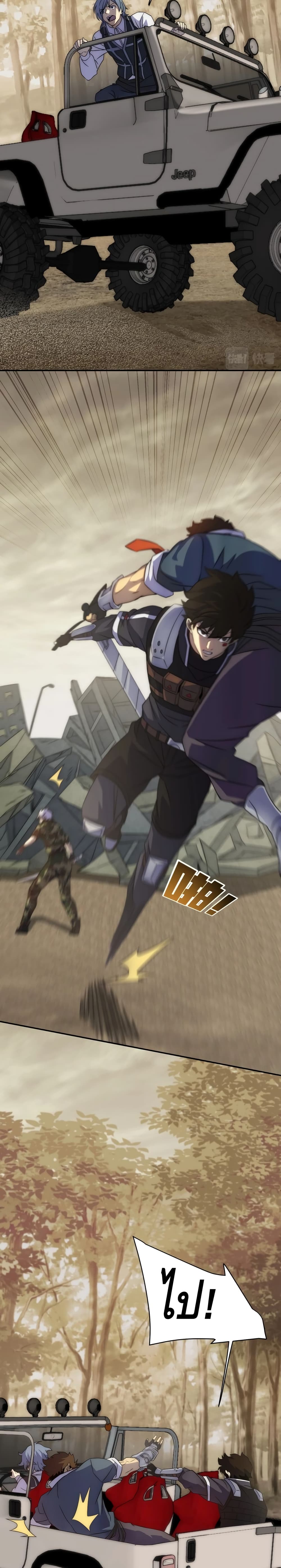 Thief of the Desert 17-17