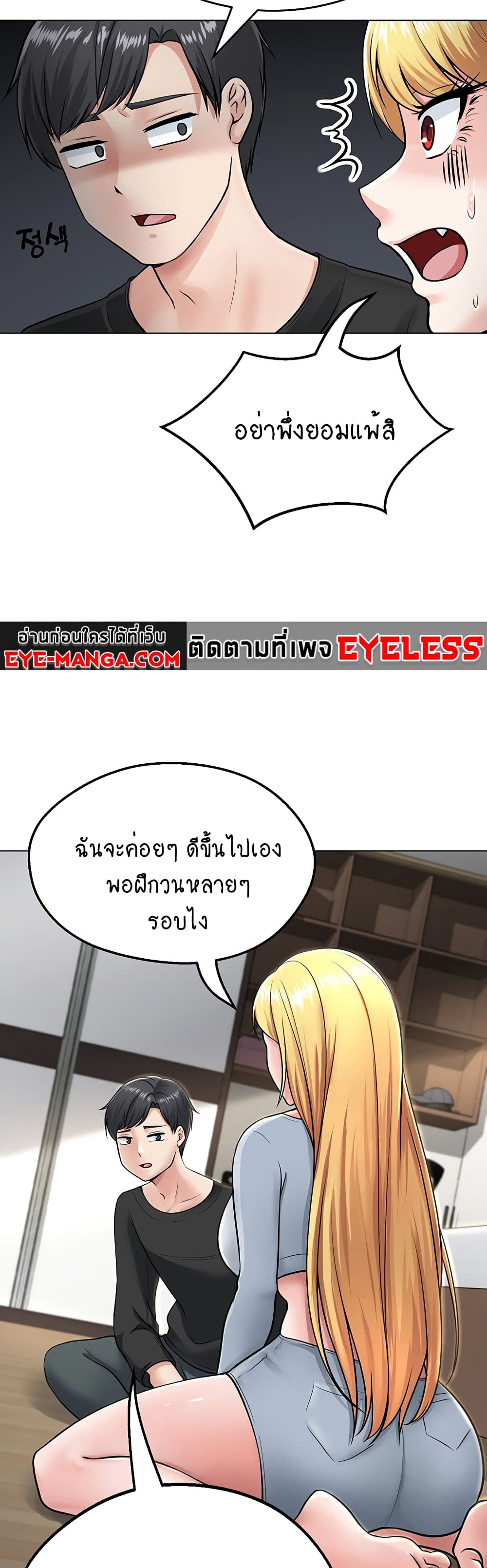 Seoul Kids These Days 2-2
