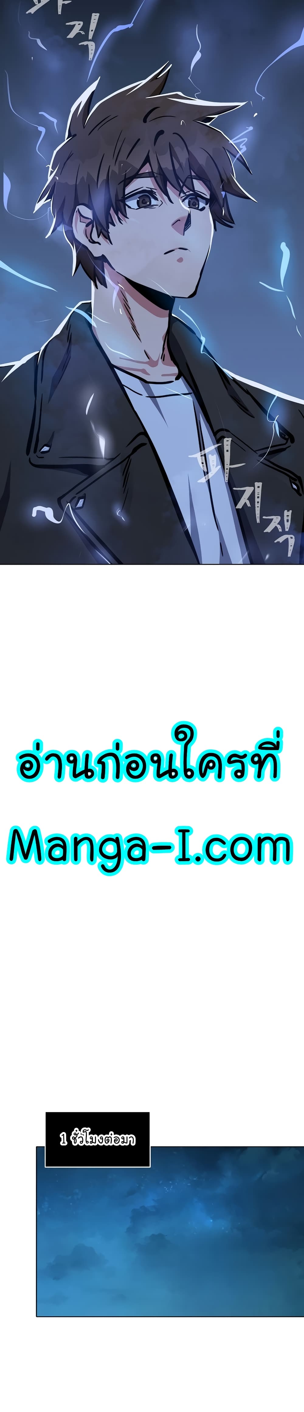 Level 1 Player 44-44