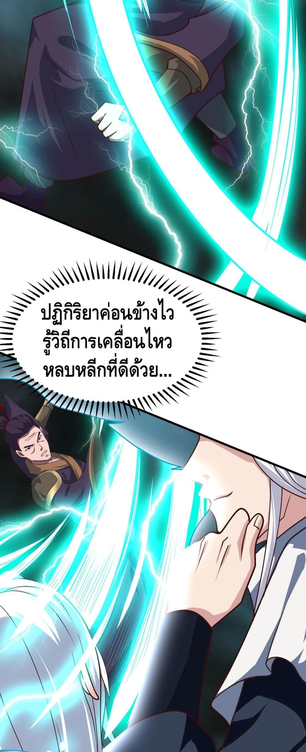 Top Headmaster 16-16