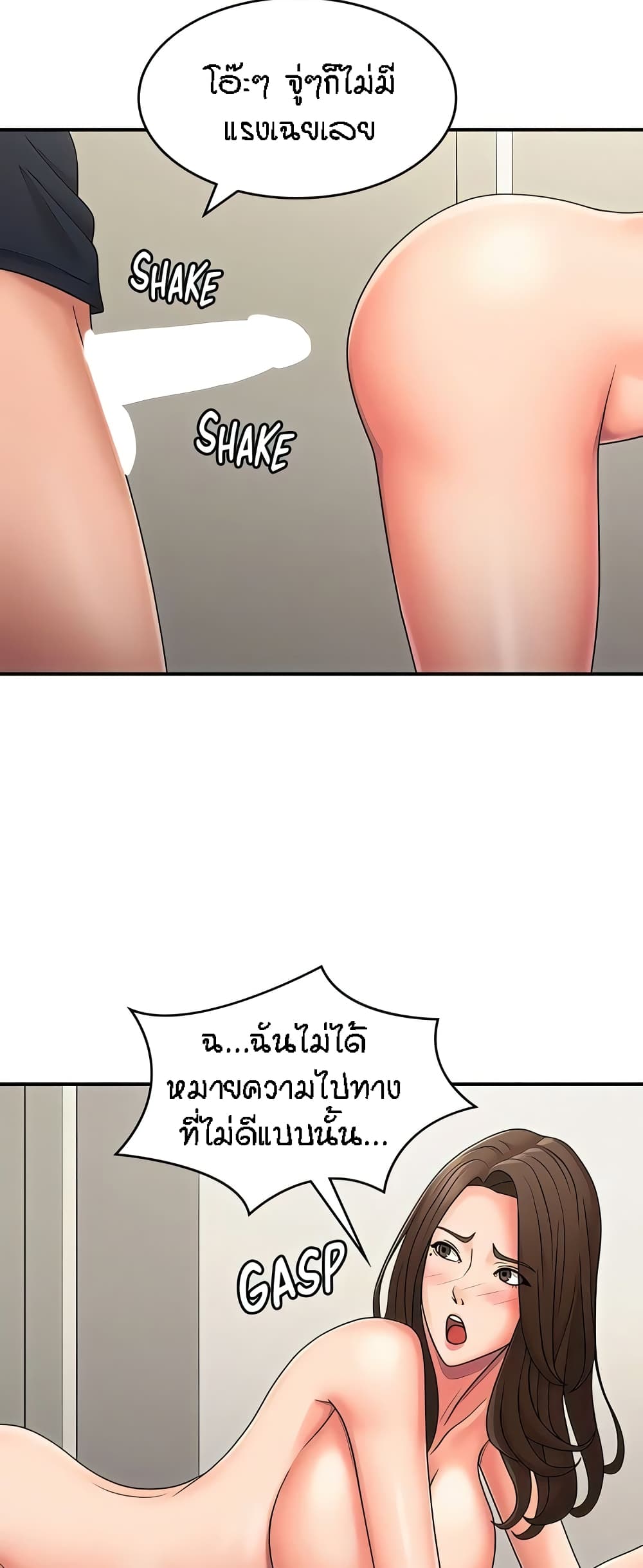 Aunt Puberty 51-51