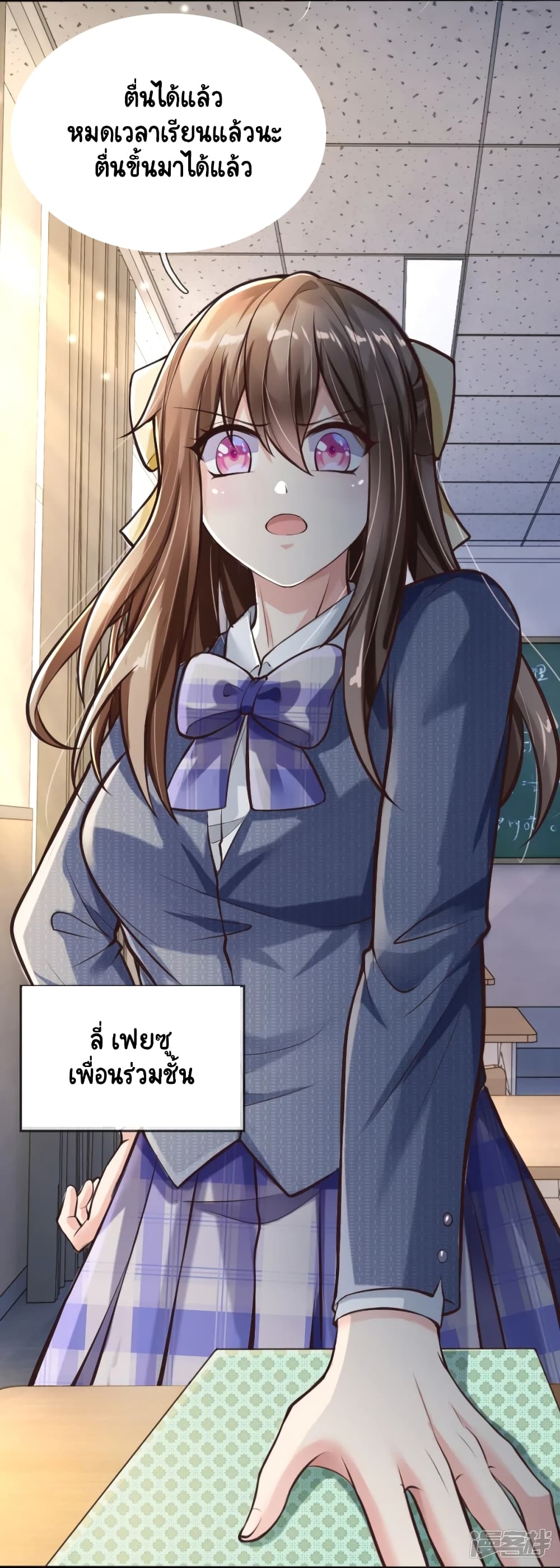 Master of the School Flower 1-1