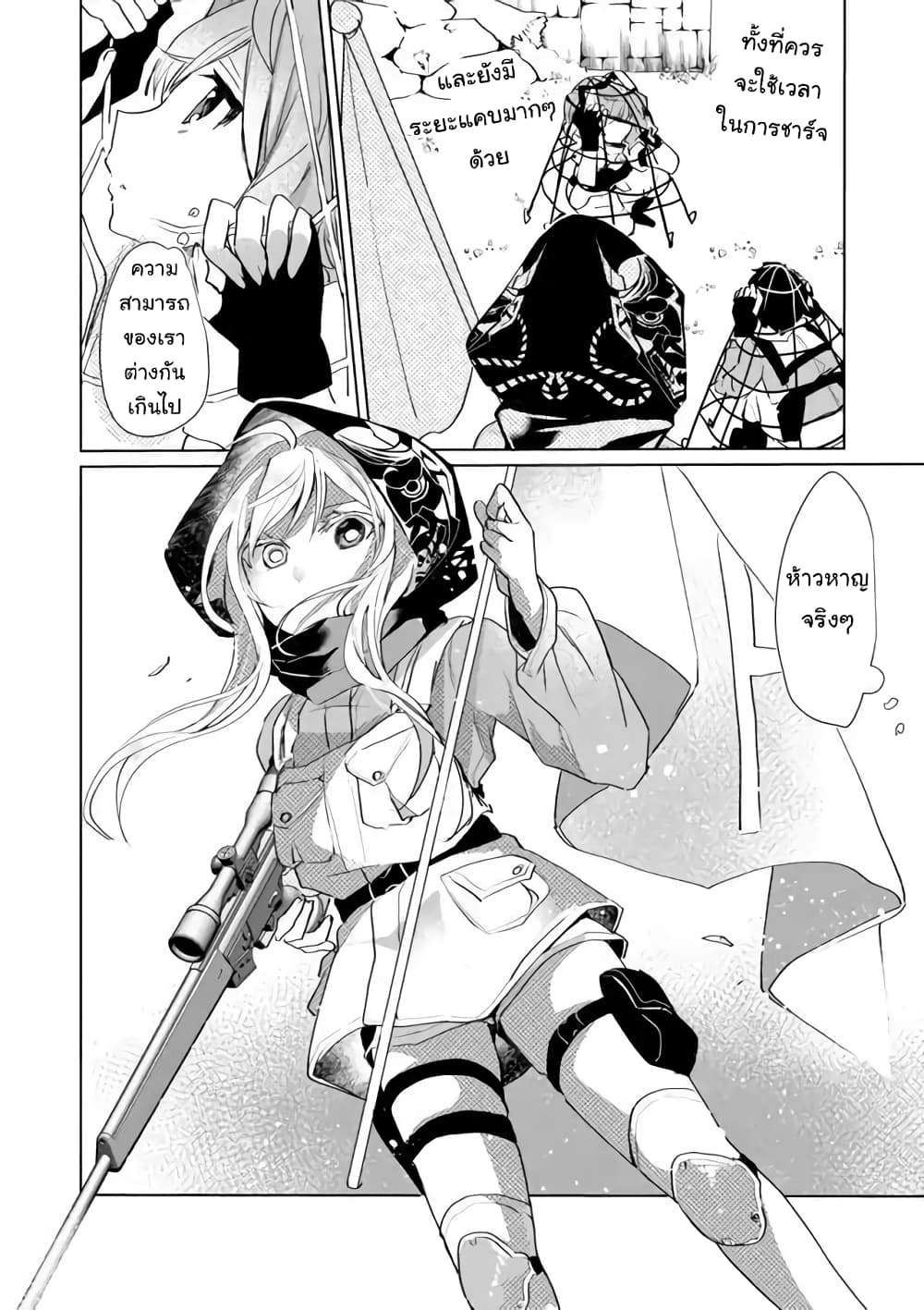 Nekomusume Shoukougun 30-30