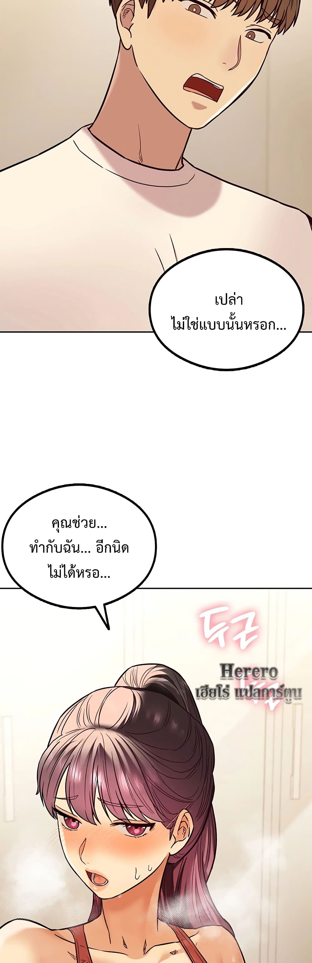 The Massage Club 4-4