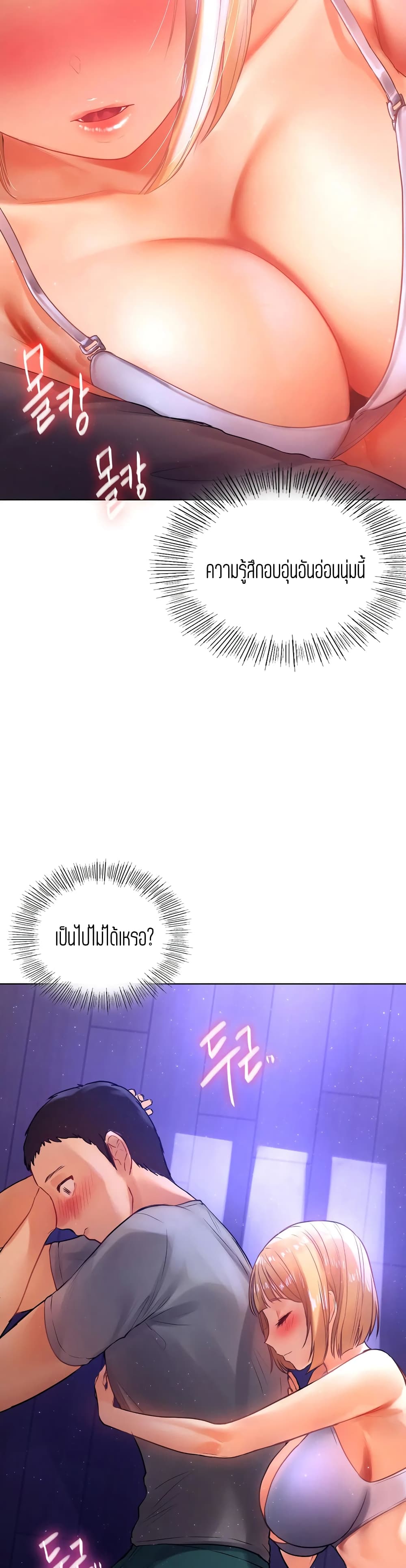 Men and Women of Sillim 5-5