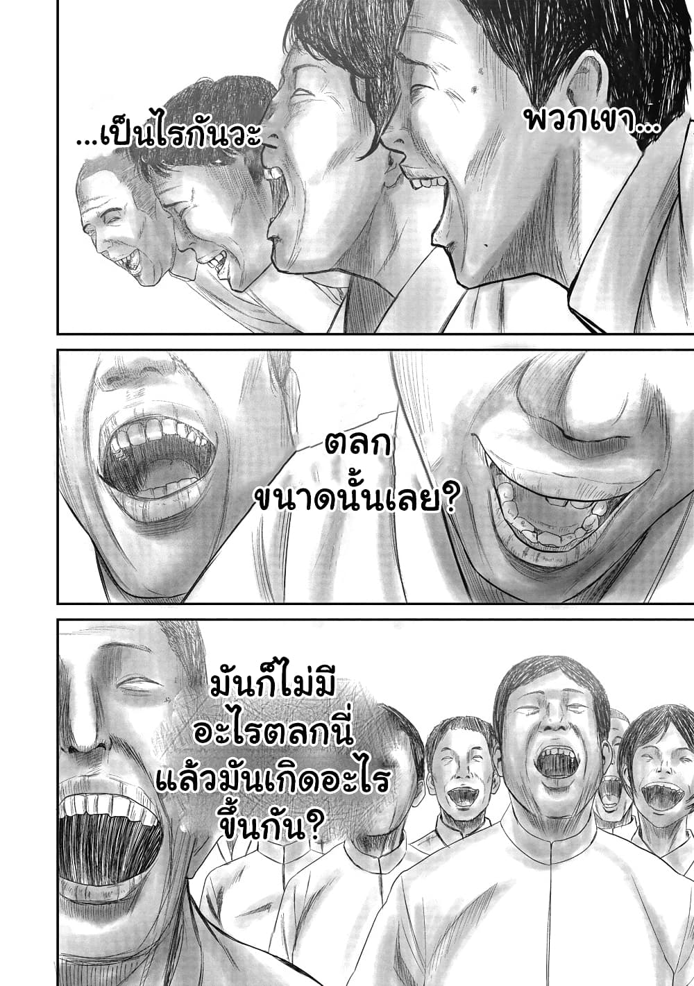 Smiley 1-1