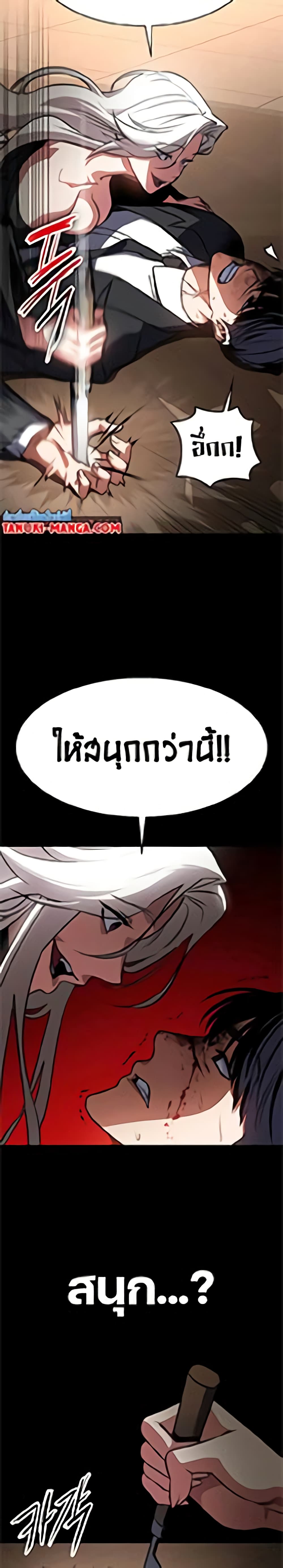 Day Walker 1-1
