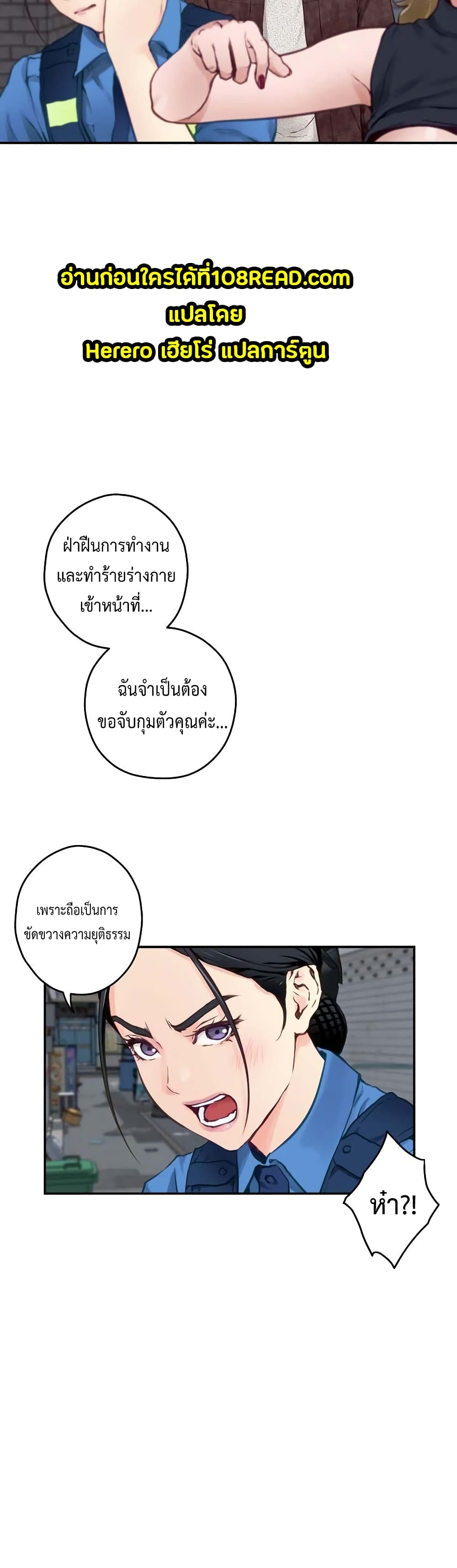 God of Pleasure 2-2