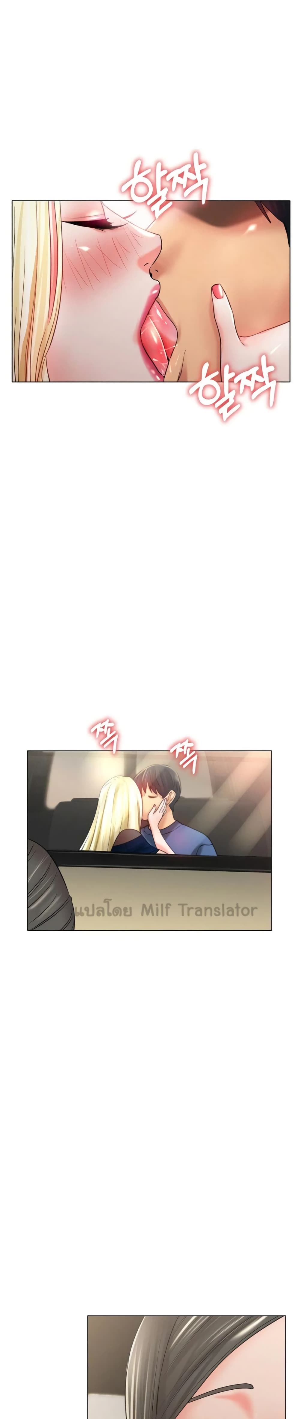 Ice Love 27-27