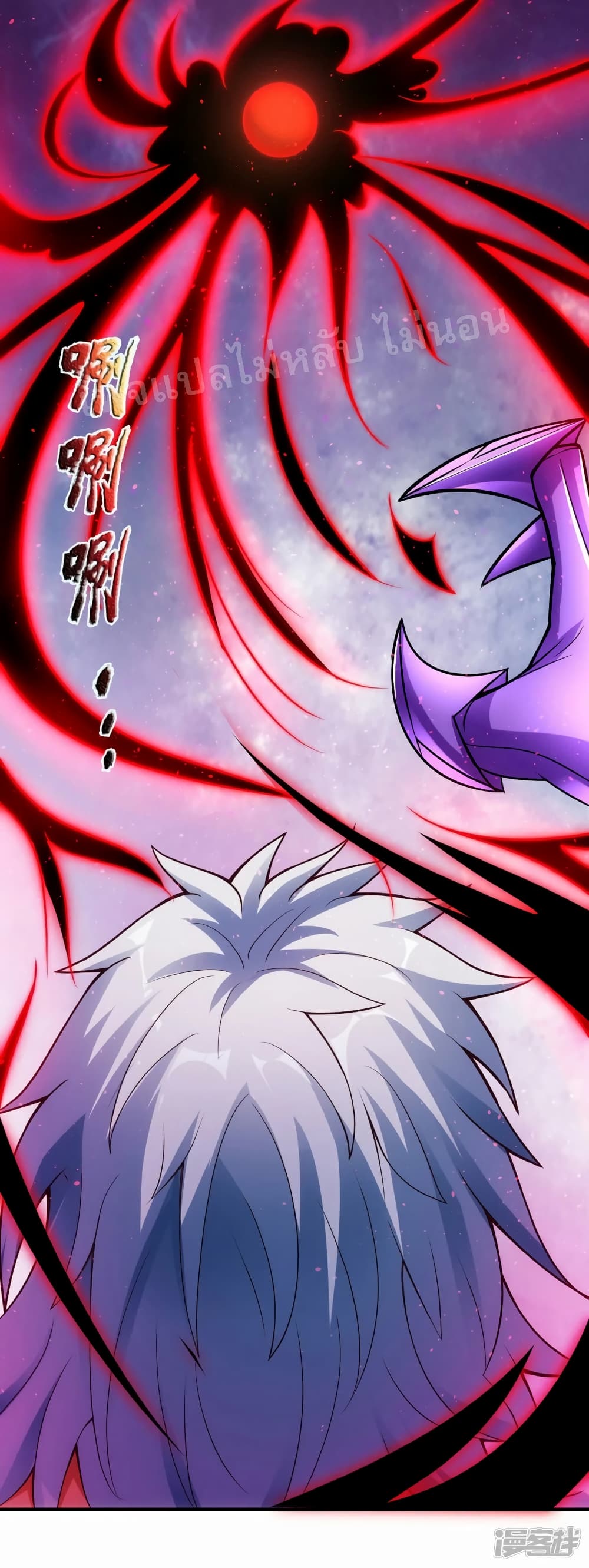 Returning to take revenge of the God Demon King 60-60