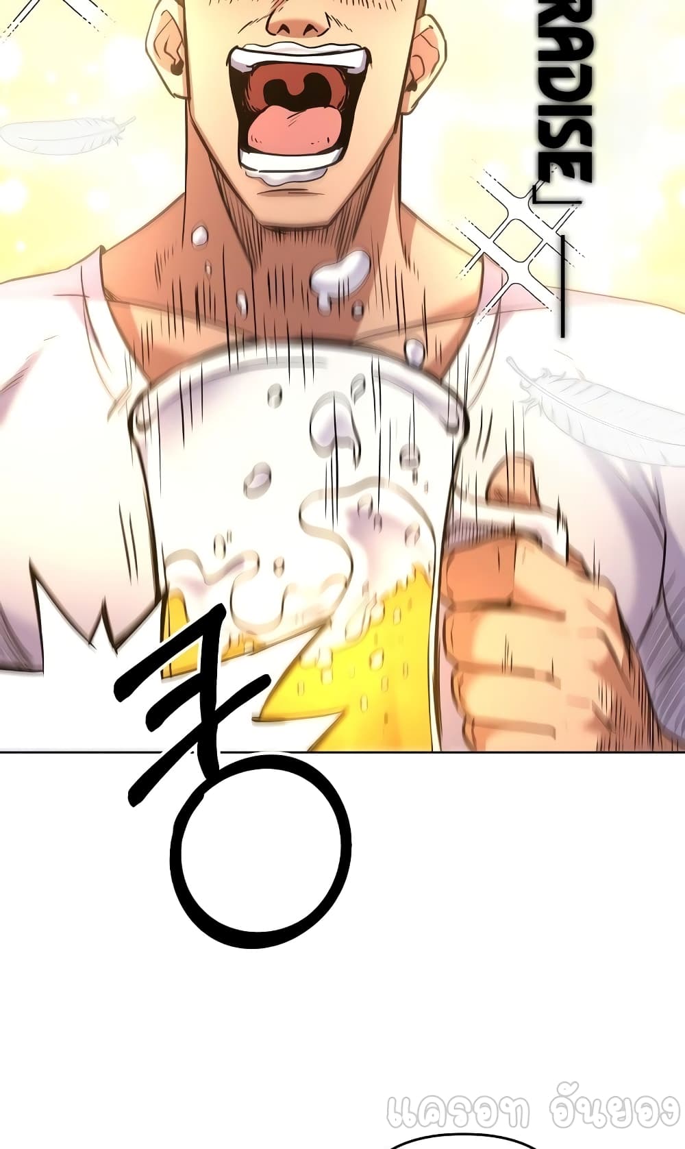 Surviving in an Action Manhwa 3-3