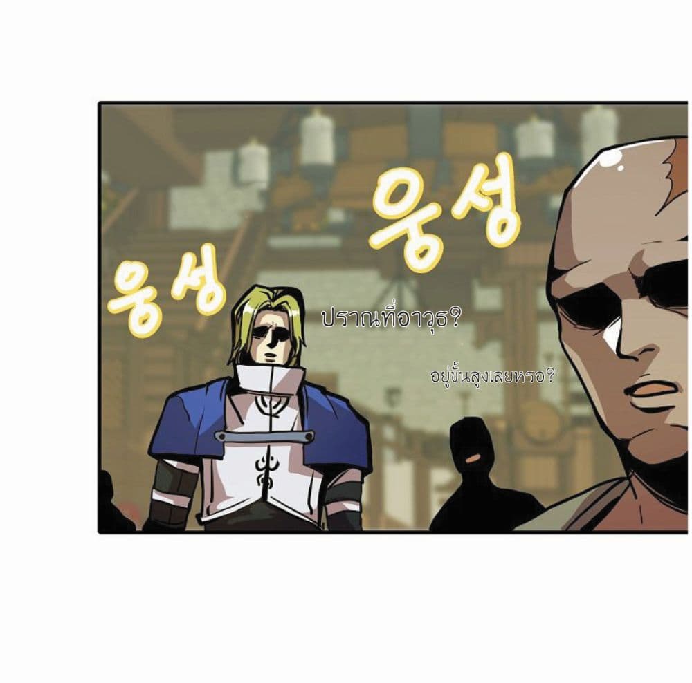Worthless Regression 19-19
