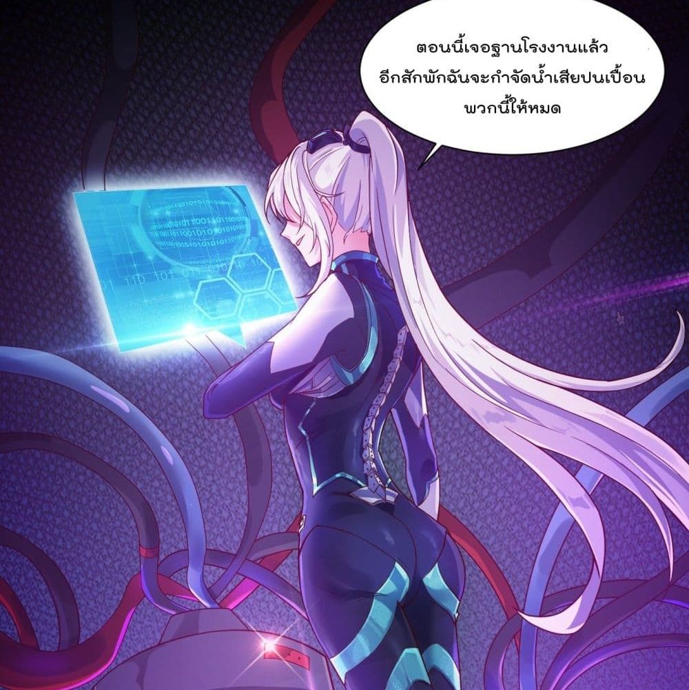 I Learn to Cultivate Immortals in The World of Superpowers 1-1